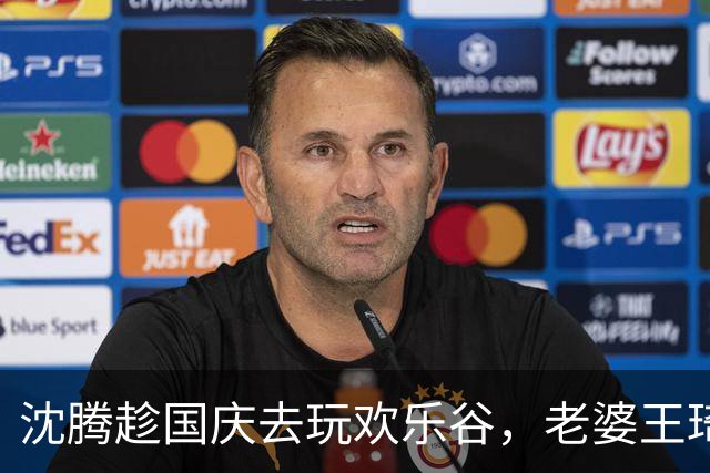 沈腾趁国庆去玩欢乐谷，老婆王琦瘦了好多