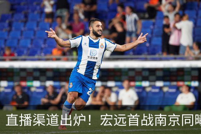 直播渠道出炉！宏远首战南京同曦，三外援迎首秀，杜润旺直面老东家