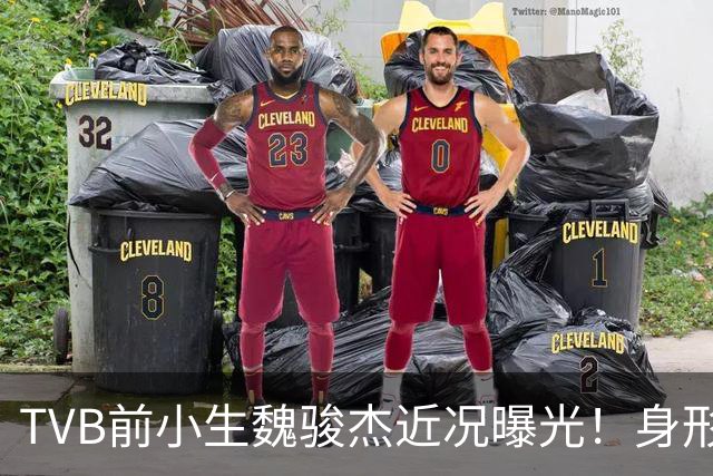 TVB前小生魏骏杰近况曝光！身形发福被嘲像杀猪大爷！曾背叛女星滕丽名娶重庆大学生