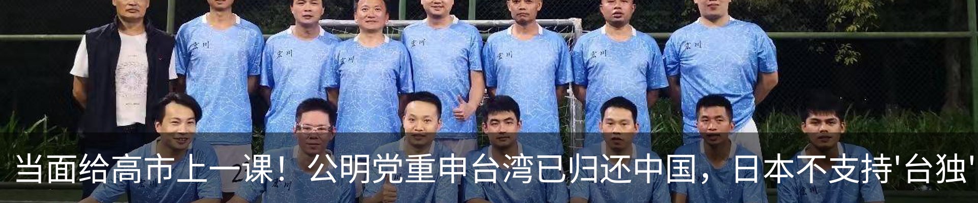 新闻动态