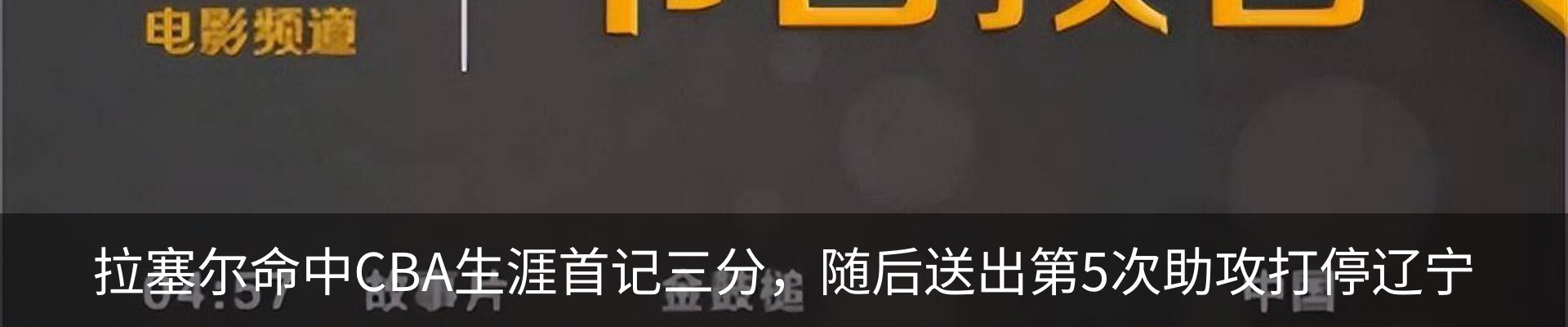 新闻动态