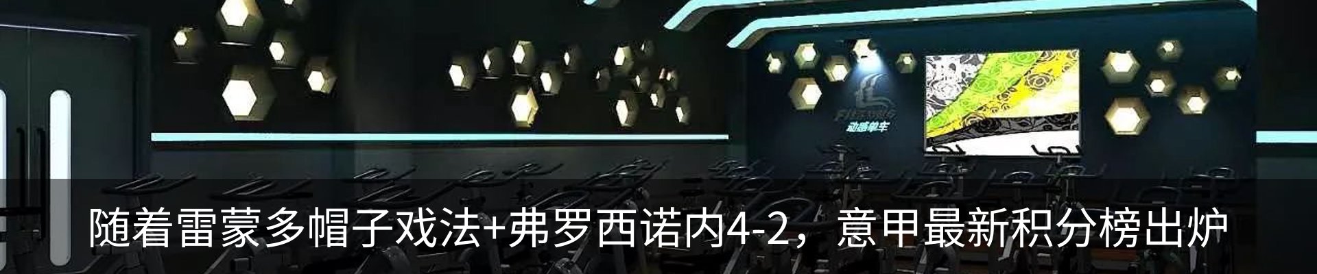 新闻动态