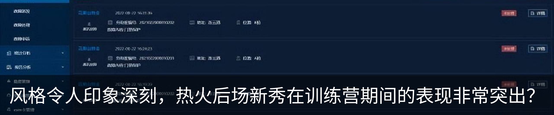 新闻动态